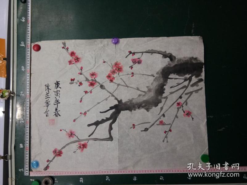 名人字画_名人字画出售_名人书法作品_国画_西画_字画