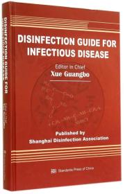 Disinfection guide for infectious disease