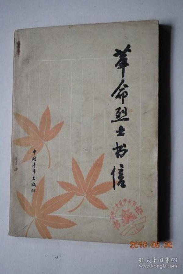 搜索