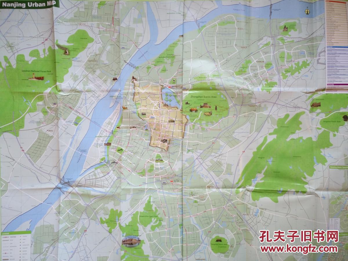 南京市地图(英文版) 2016年 南京地图 南京市地图 南京交通图