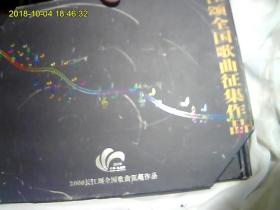 歌曲长江颂曲谱_梨花颂曲谱