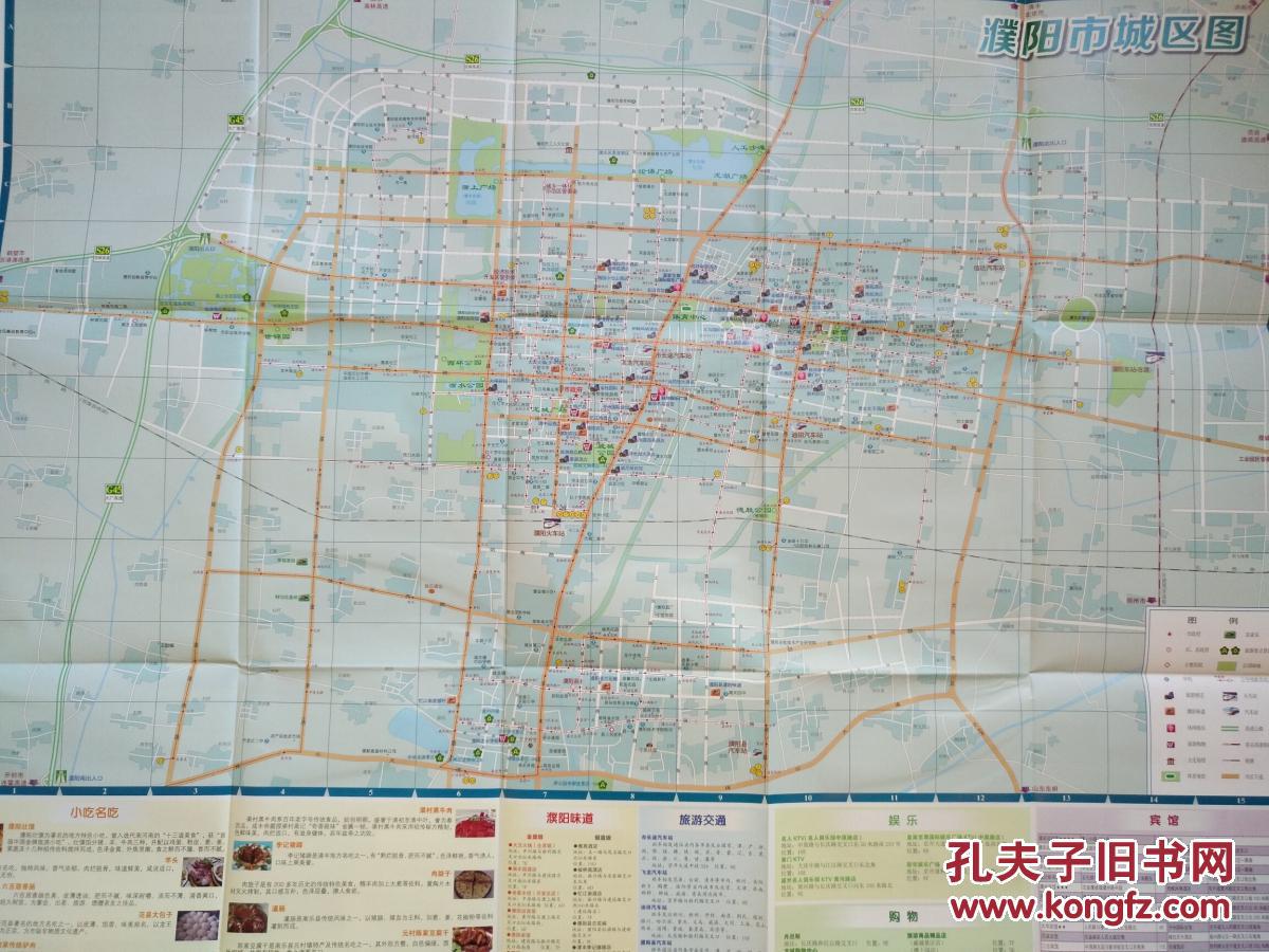 濮阳市旅游交通图 2017年 濮阳地图 濮阳市地图