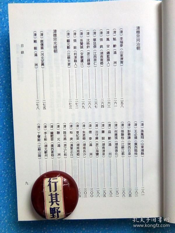 饶平姓氏人口_饶平二中图片(2)