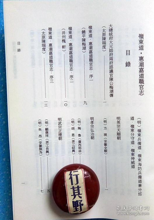饶平姓氏人口_饶平二中图片(2)