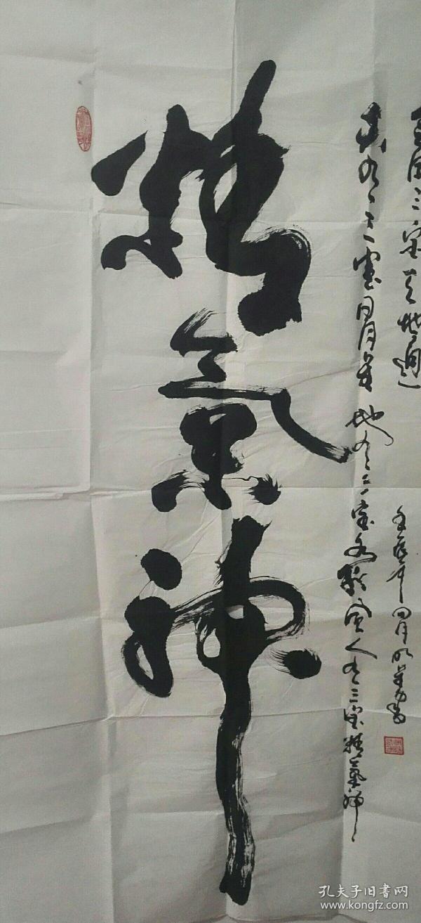 李明星:丨958年生,河南商水人.