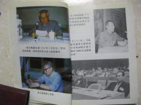本书是一本介绍杨氏父子—杨振声(现代作家,教育家,杨文衡(农业