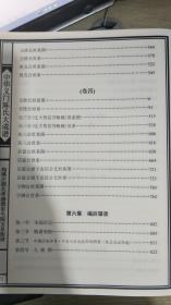 李鸣岩的孝感天曲谱_孝感天紫湖度假村