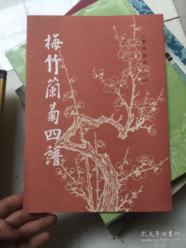 蒋月泉梅竹曲谱_陶笛曲谱12孔(3)