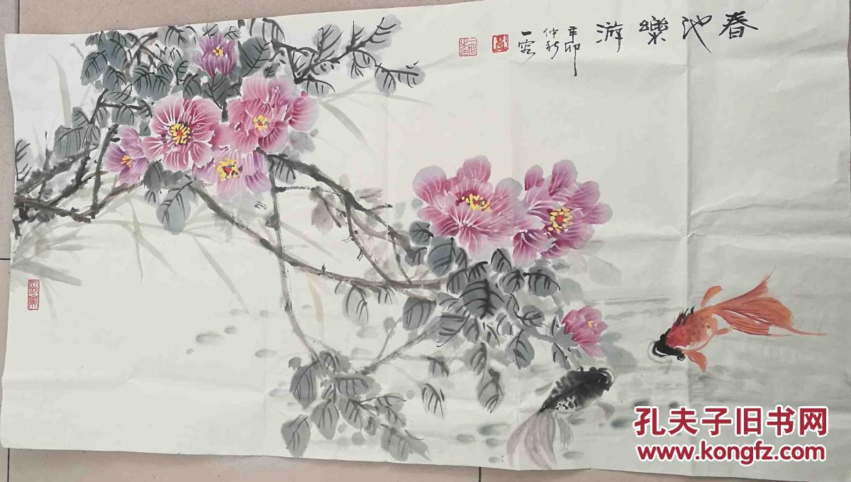 王一容 工笔花鸟画 作品 保真