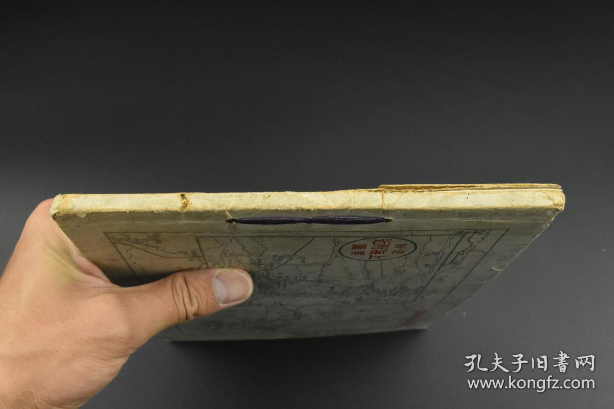 侵华史料 《日支事变写真帖》1册 山海关上海