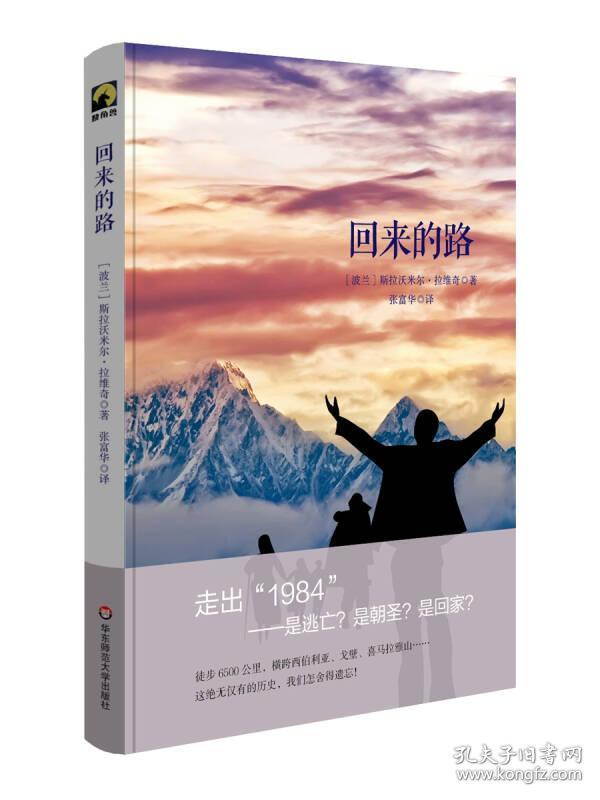 防弹少年团全员退伍，回归之路，未来展望
