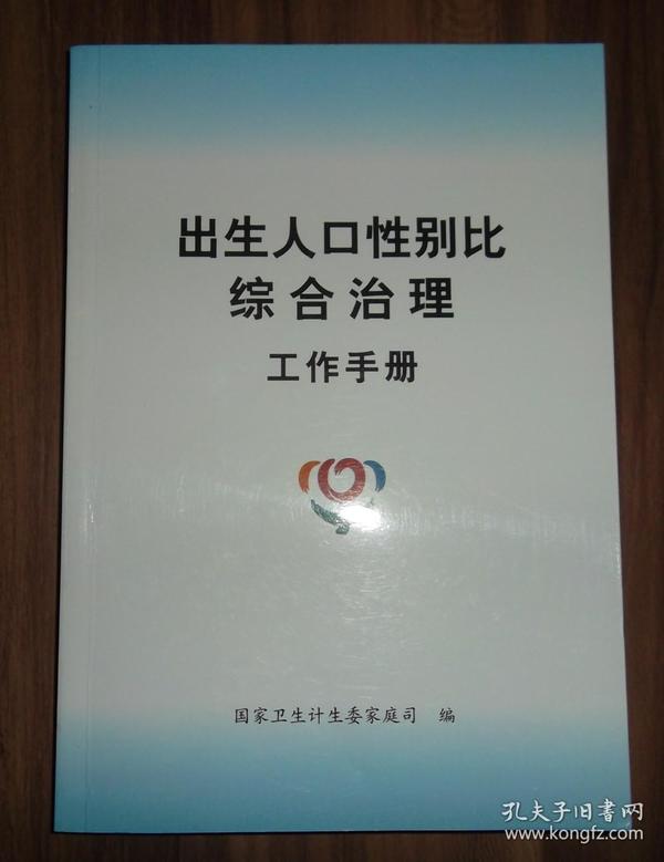 印度人口性别比_中印人口总量变化-专家 印度未来或超中国变成最具劳动力优