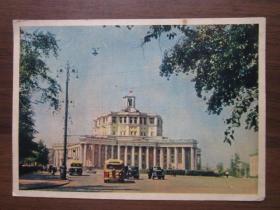 1957年俄罗斯明信片之十