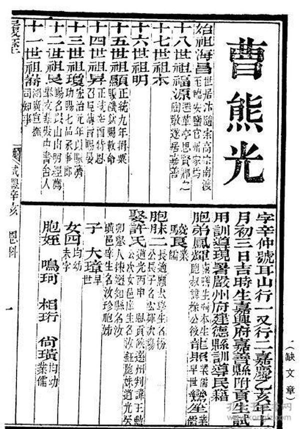 咸丰元年中国人口_咸丰重宝当十图片