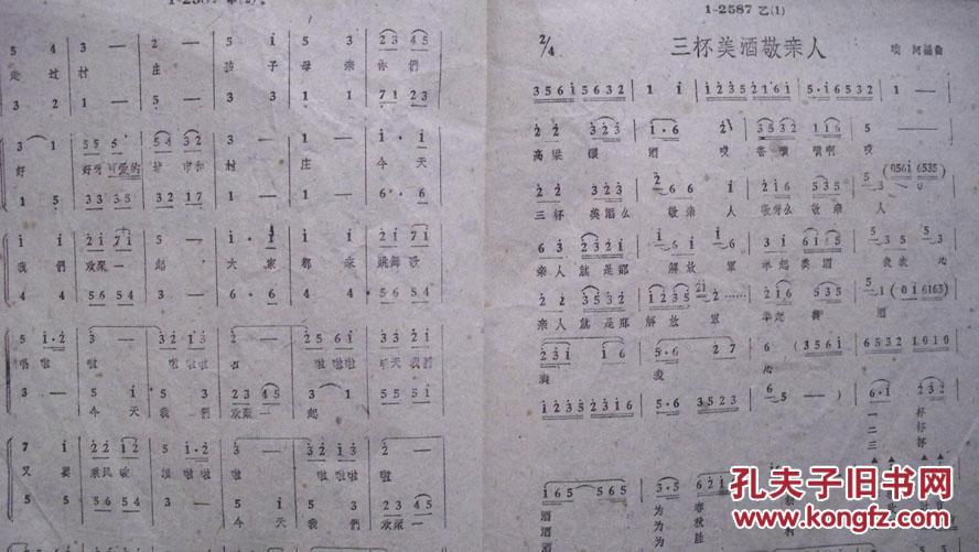 水兵曲谱_水兵月(3)