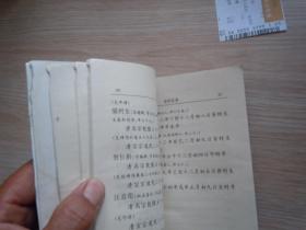 神秘的西藏曲谱_神秘的西藏简谱(3)