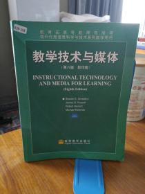 国外优秀信息科学与技术系列教学用书:教学技