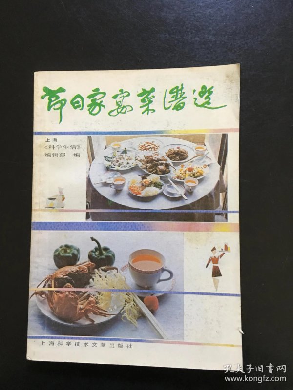 p4YBAFpoGEyAAGT6AASQLjYj0-A322_n.jpg