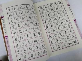 孙享林道德经曲谱_老子道德经图片(2)