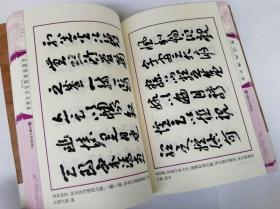 孙享林道德经曲谱_老子道德经图片(4)