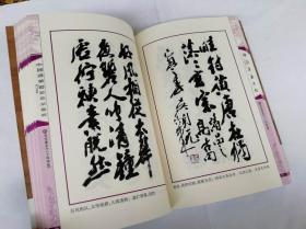 孙享林道德经曲谱_老子道德经图片(5)