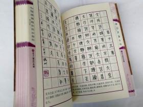 孙享林道德经曲谱_老子道德经图片(2)