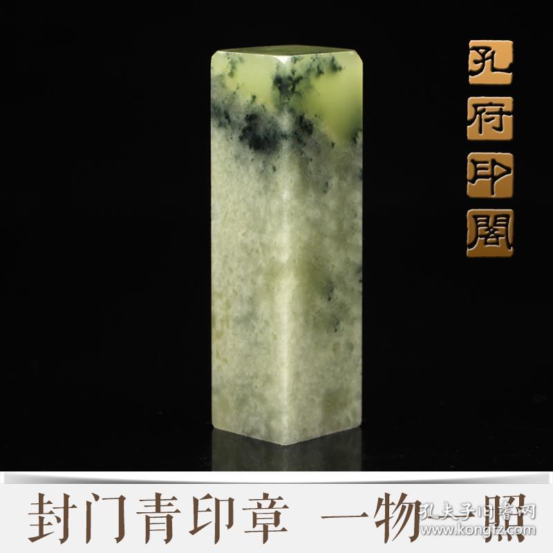 青田石定制篆刻姓名印章书法书画国画印章收藏