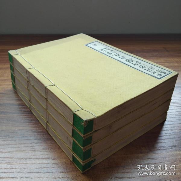 和刻本 《对绝从语 明治诗学自在》 天地玄黄线