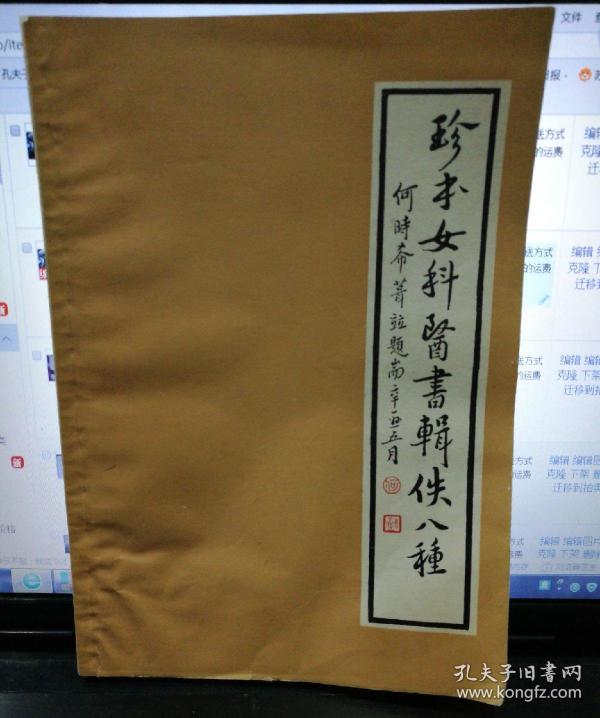 影响力书籍主要内容是什么 p4YBAFunYLuADFV2AAKruLxNF7U760_n.jpg