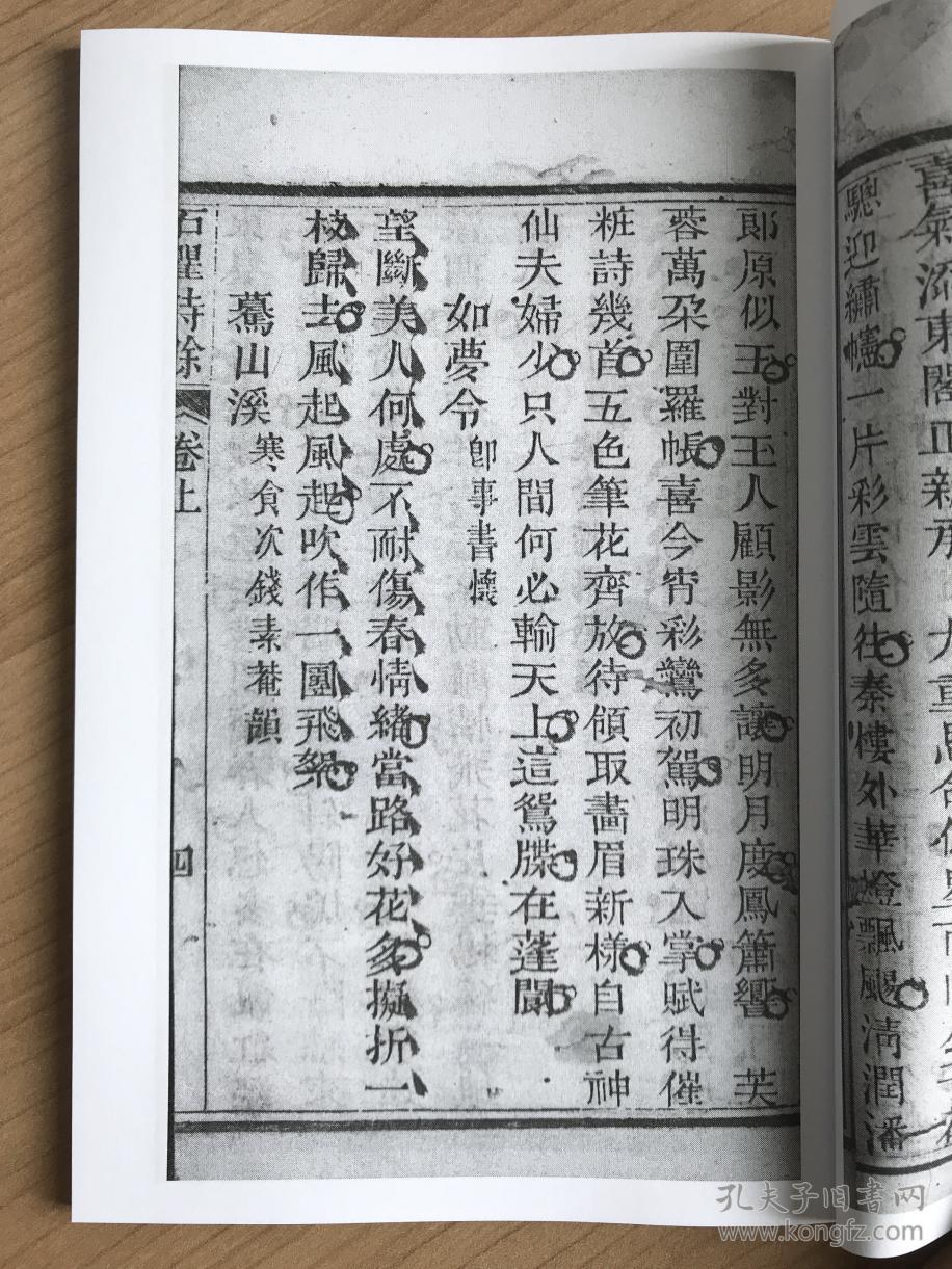 琵琶记全文古诗完整版复制 p4YBAFq0goqAdYt1AAMwm135Kus677_b.jpg