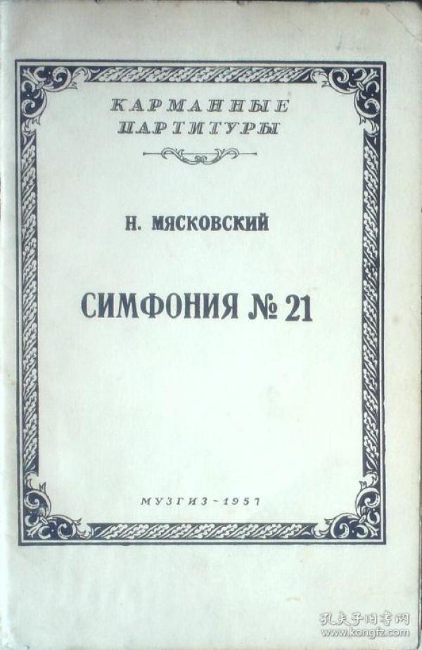 海外正版曲谱_陶笛曲谱12孔(5)