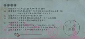彩券曲谱_薛之谦彩券mv图片(3)
