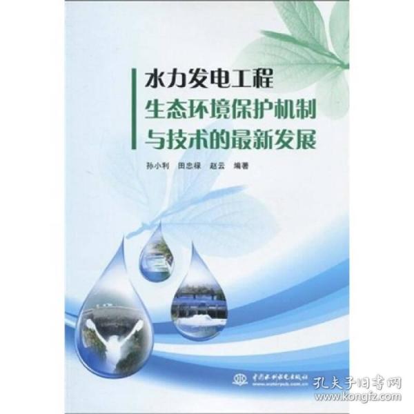 发展生态的原理是什么_上环是什么原理图片(3)