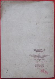 社会主义社会和共产主义社会区别 p4YBAFry1MiAcly7AAC1qgE-HWk613_s.jpg