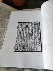 俗字谱和简谱_我和我的祖国简谱(3)