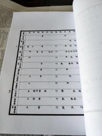 俗字谱和简谱_我和我的祖国简谱(2)