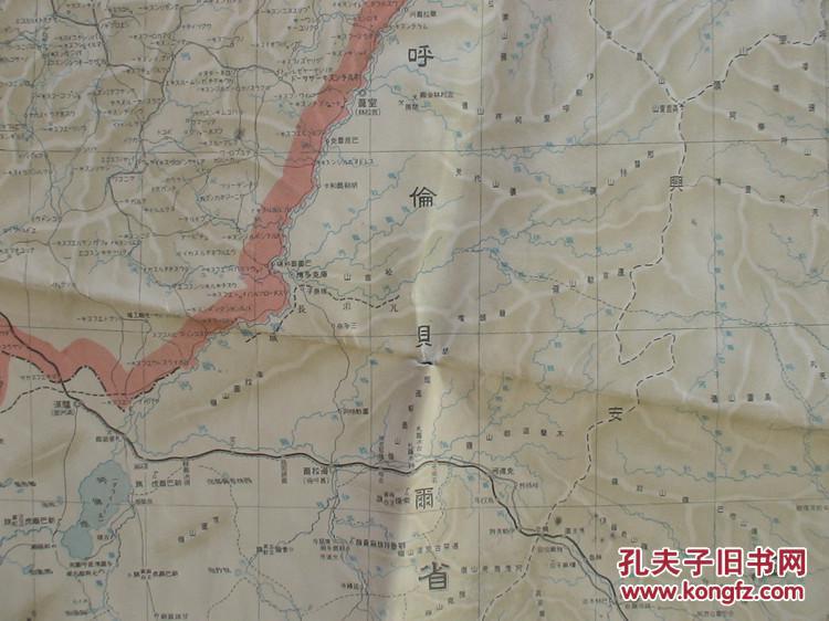 热河,察哈尔,呼伦贝尔 珍稀民国老地图!
