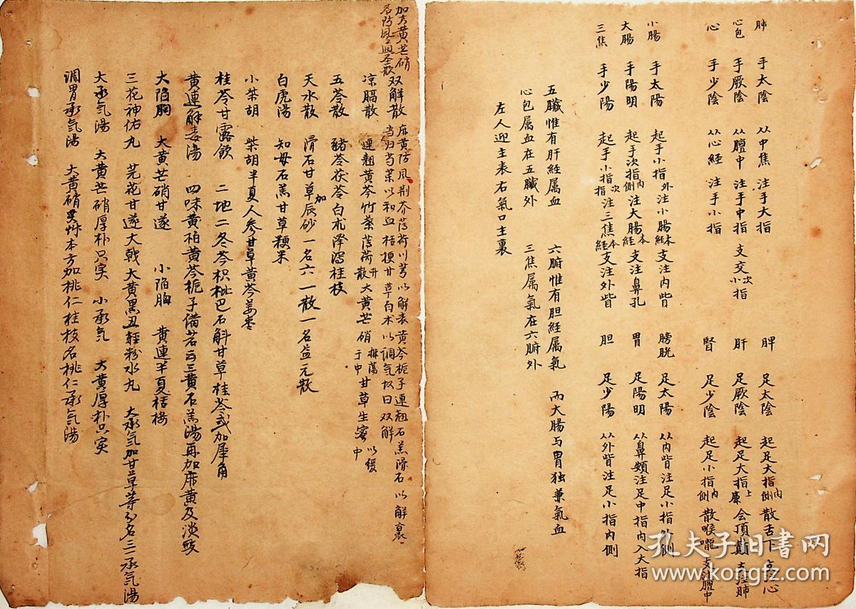 敖氏多少人口_敖氏伤寒金镜录
