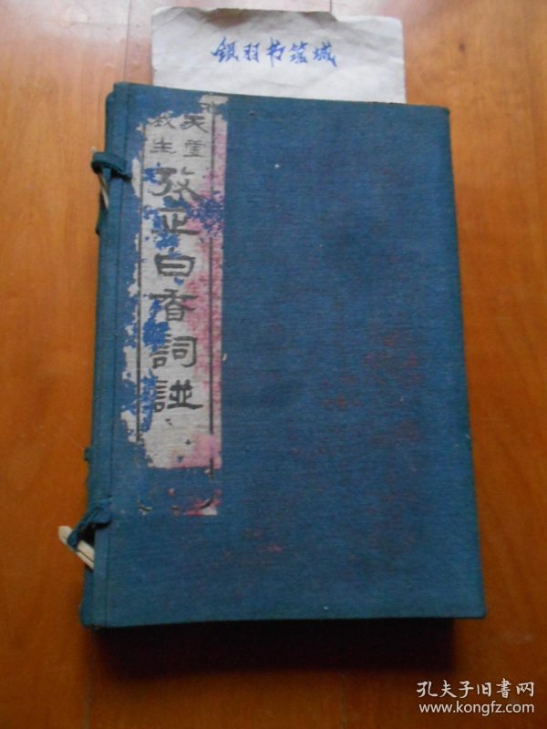 成语虚什么白_成语故事简笔画(3)