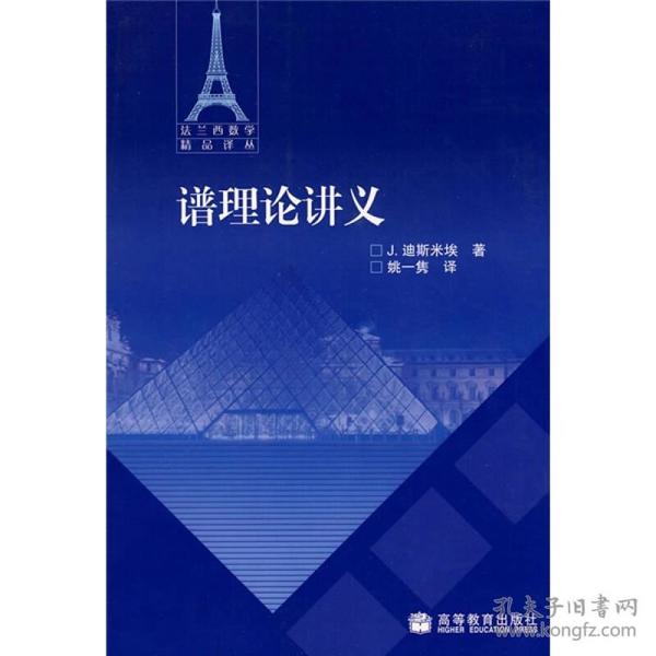 曲谱理论_冰山理论图(2)