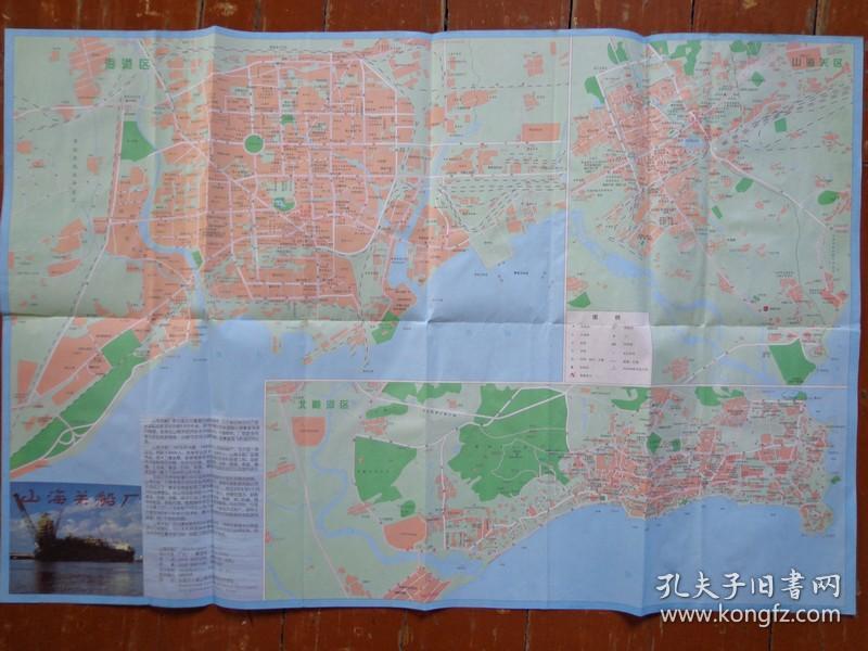 1999年1版1印 2开 秦皇岛港版 秦皇岛市地图 海港区,山海关区,北戴河
