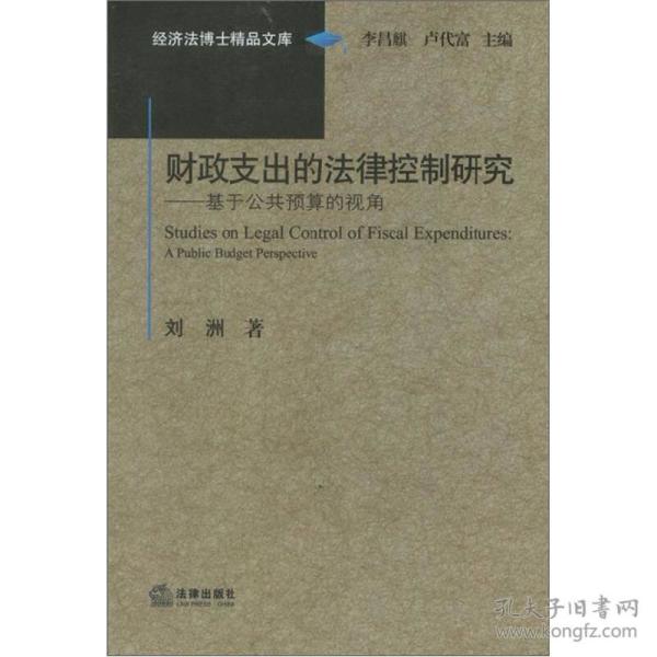 财政预算调节宏观经济总量_宏观经济(2)