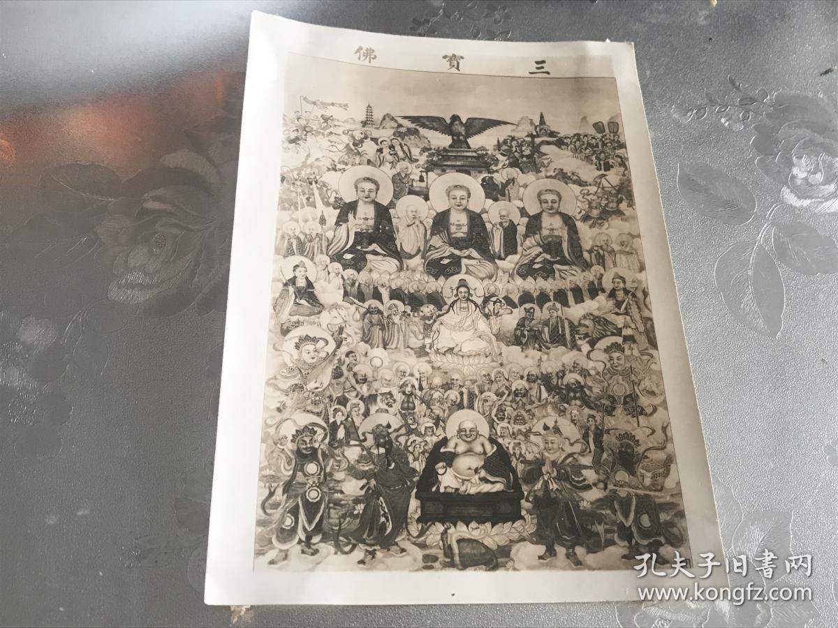 老照片(可能为民国时期),三宝佛,本土佛教,众佛