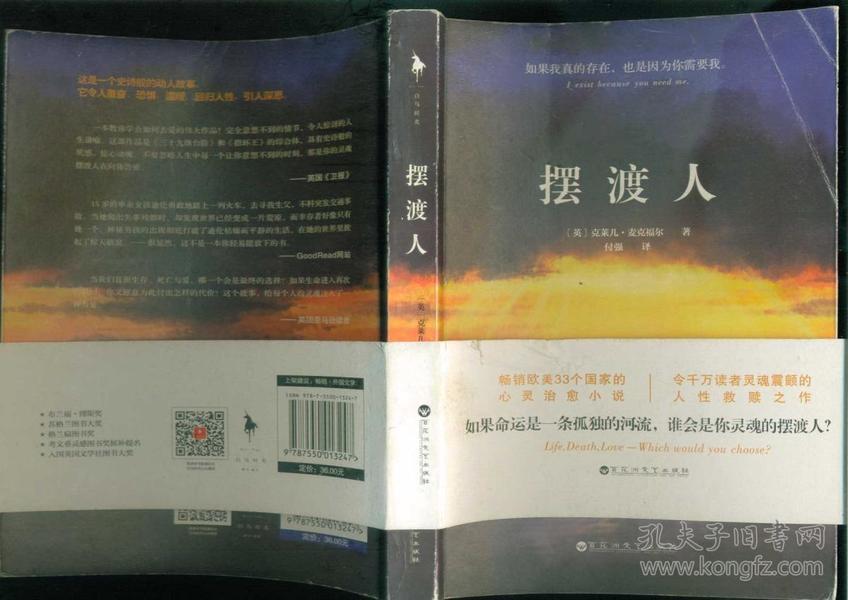 印渡人口多少_博社村人口多少