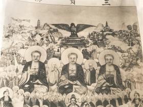 老照片(可能为民国时期),三宝佛,本土佛教,众佛