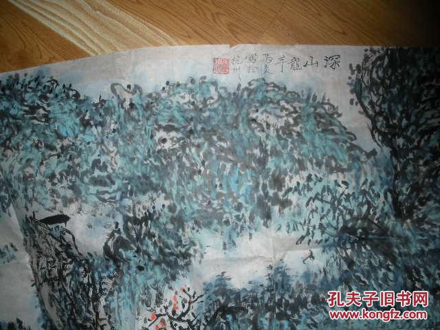 温州乐清画家 冯炎 精品大副山水1件【178x96厘米】