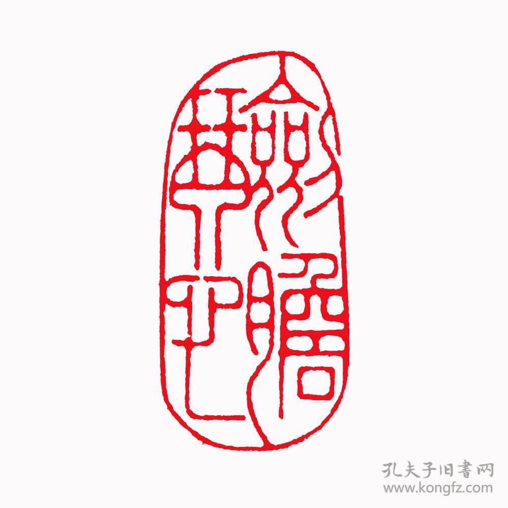 剑胆琴心相关词剑胆琴心书法欣赏
