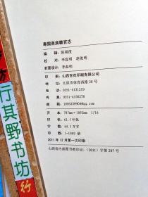 饶平县市常住人口_饶平县地图(3)
