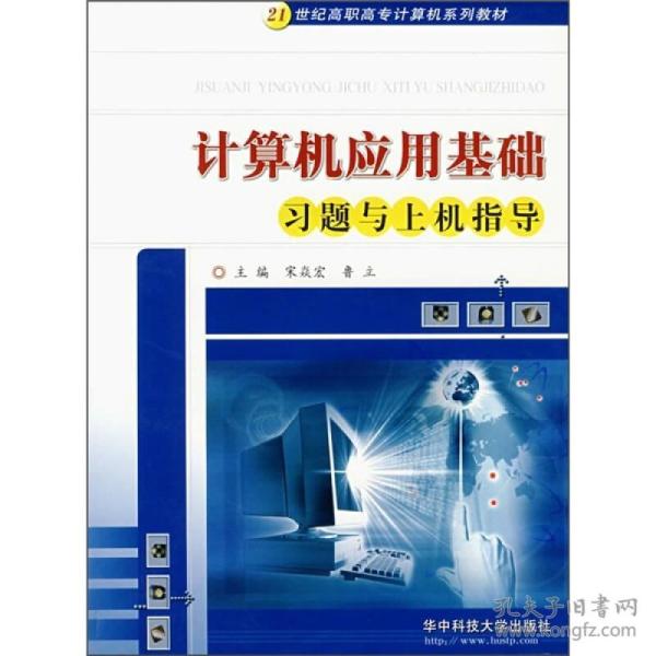 计算机类图书_互联网人必读书籍_计算机书籍推荐_产品