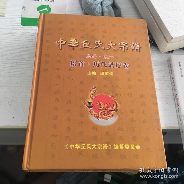 全部商品